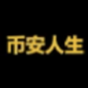 币安人生 logo
